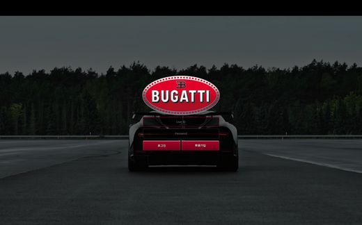 부가티(Bugatti) 먹튀