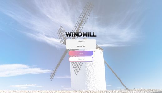 윈드밀(Windmill) 먹튀